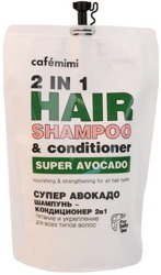 Le Cafe Mimi SUPER AVOCADO Odżywczy szampon i odżywka 2w1 ZAPAS 450ml