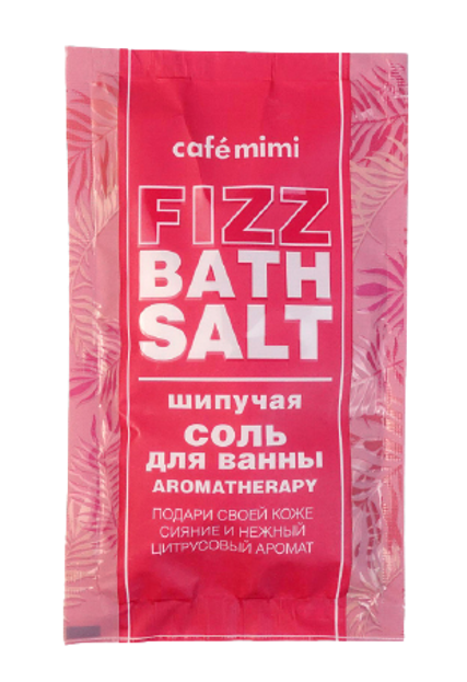 Le Cafe Mimi Fizz bath salt Musująca sól do kąpieli AROMATHERAPY 100g